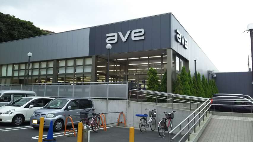 スーパー　エイビイ　小原店（スーパー）まで980m