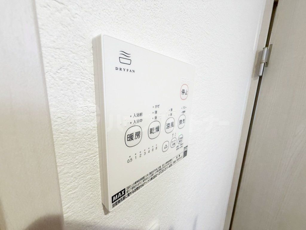 その他設備　※同施工会社施工例写真※