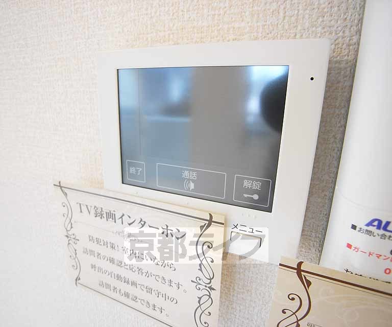 セキュリティ　安心のＴＶホンです。