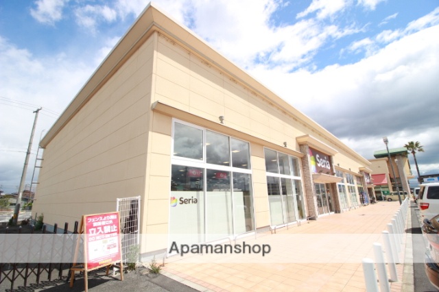 その他　セリア／ハローズ当新田モール店（その他）まで825m