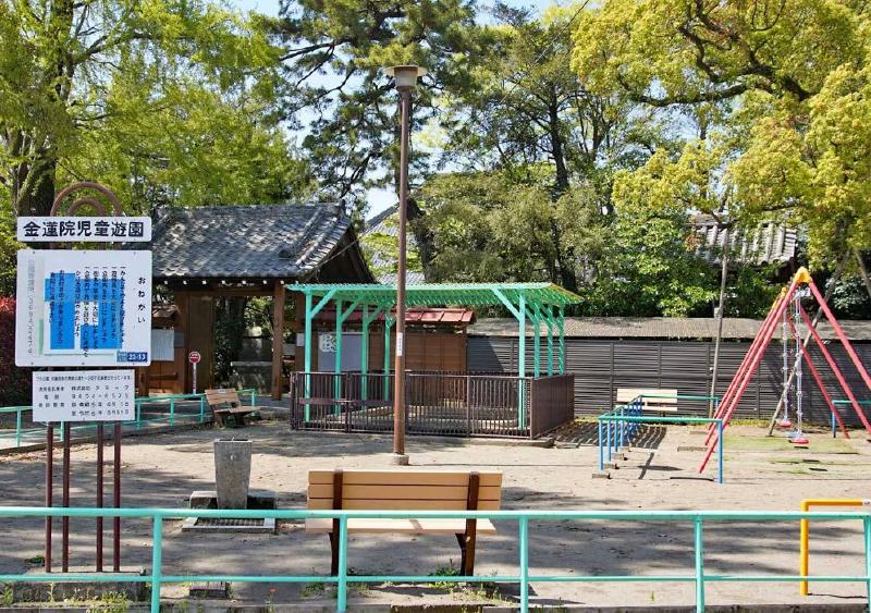 公園　金蓮院児童遊園（公園）まで250m