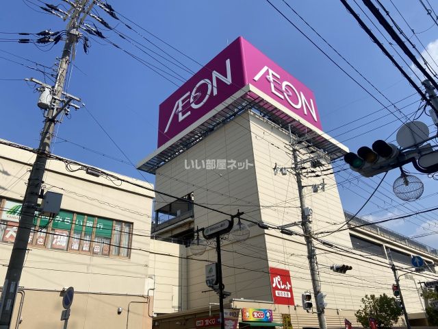 スーパー　イオン 鴻池店（スーパー）まで1077m