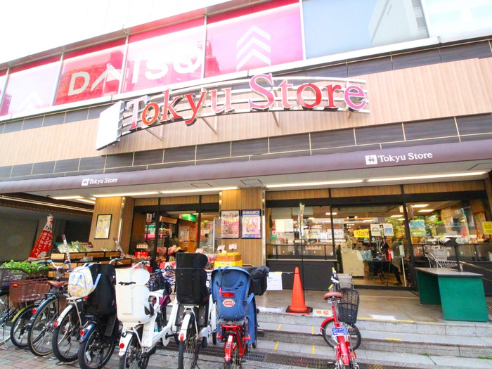 スーパー　東急ストア目黒店＆ダイソー東急ストア目黒店（スーパー）まで350m