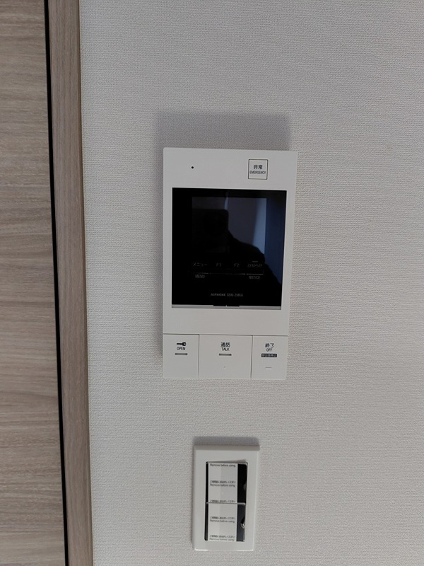 セキュリティ　その他