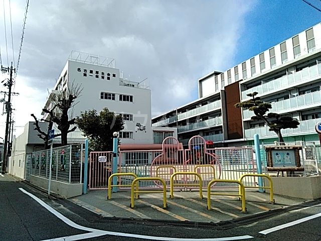 幼稚園・保育園　名古屋厚生会館第一保育園（幼稚園・保育園）まで1577m