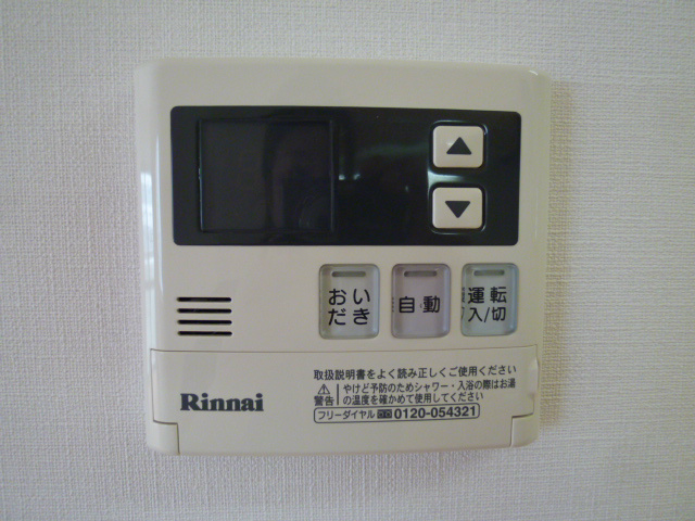 その他設備　※現況優先