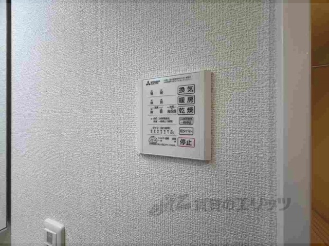 その他設備　浴室乾燥機