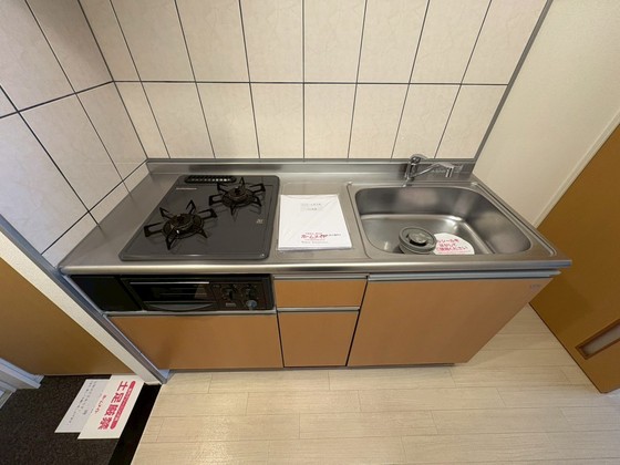 リジエール舟入南のキッチン写真