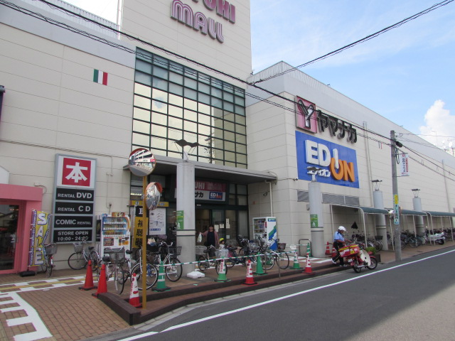 スーパー　ヤマナカ 庄内通店（スーパー）まで260m