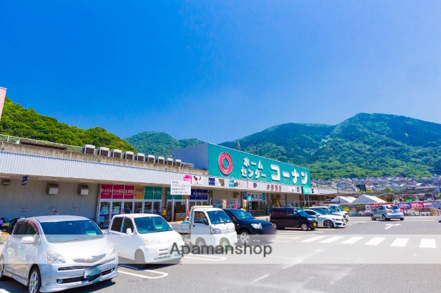 ホームセンター　ホームセンターコーナン中野東店（ホームセンター）まで494m