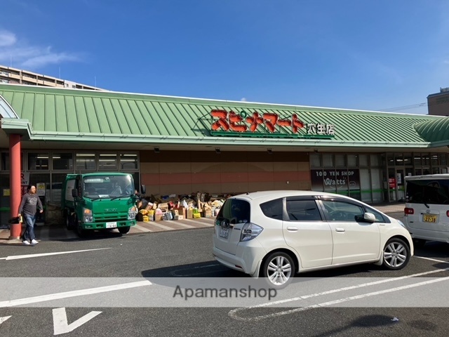 スーパー　スピナマート穴生店（スーパー）まで1137m