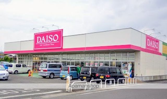 ショッピングセンター　ダイソー フォリオ大泉店（ショッピングセンター）まで715m