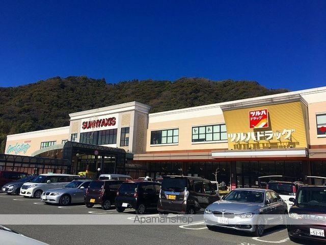 スーパー　サニーアクシスいの店（スーパー）まで1550m