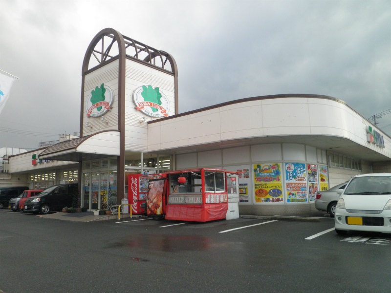 スーパー　【スピナ枝光店】（スーパー）まで357m