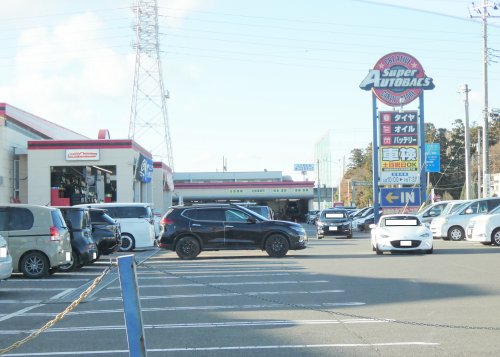 その他　スーパーオートバックス 小山（その他）まで1274m