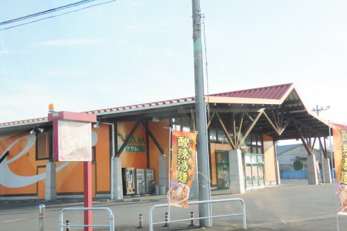 その他　イクサム小山店（その他）まで1462m