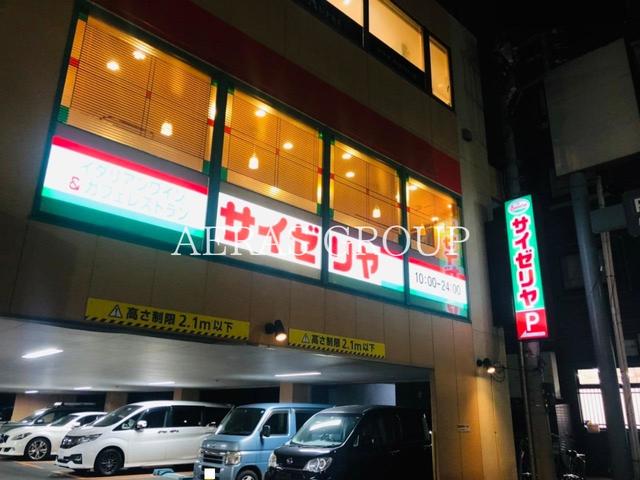 飲食店　サイゼリヤ 南林間駅前店（飲食店）まで510m