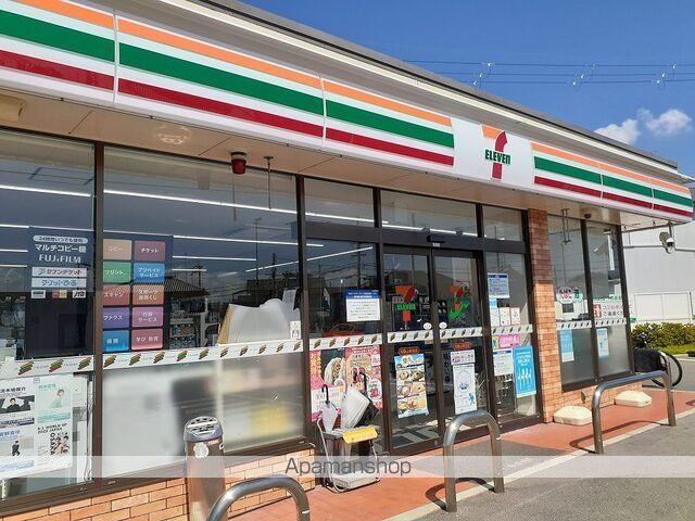 コンビニ　セブンイレブン栄谷店様（コンビニ）まで450m