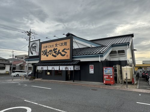 飲食店　焼肉きんぐ　熊谷店（飲食店）まで1242m