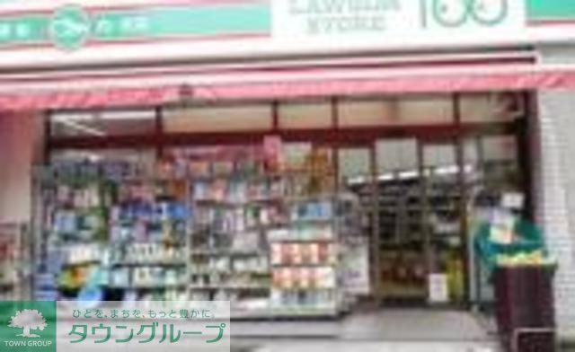 コンビニ　ローソンストア（コンビニ）まで170m