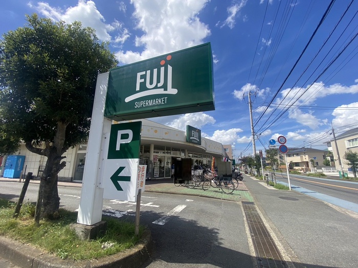 スーパー　富士シティオ 松が丘店（スーパー）まで767m