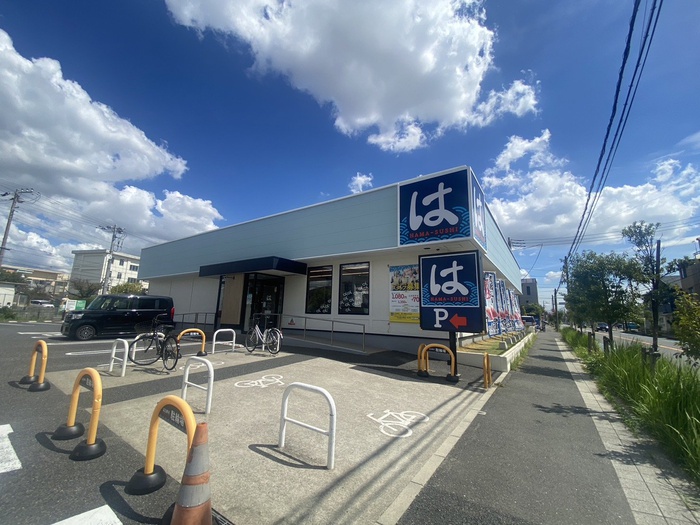 飲食店　はま寿司 茅ヶ崎松が丘店（飲食店）まで979m