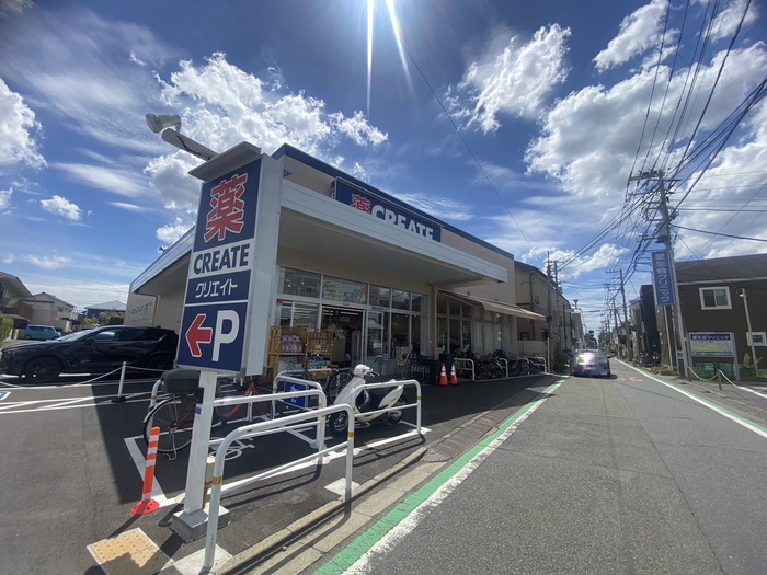 ドラックストア　ドラッグストア クリエイト エス・ディー 茅ヶ崎松が丘店（ドラッグストア）まで1690m