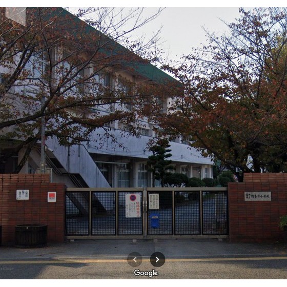 小学校　福岡市立野多目小学校（小学校）まで324m