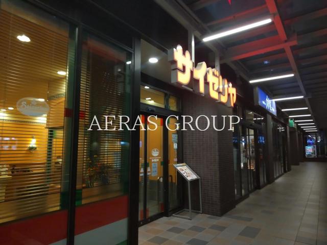 飲食店　サイゼリヤ小田急相模原駅前店（飲食店）まで131m