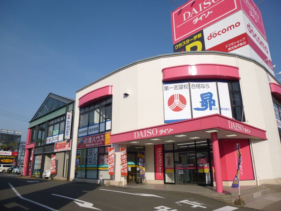 ショッピングセンター　クラスター伊敷（ショッピングセンター）まで750m