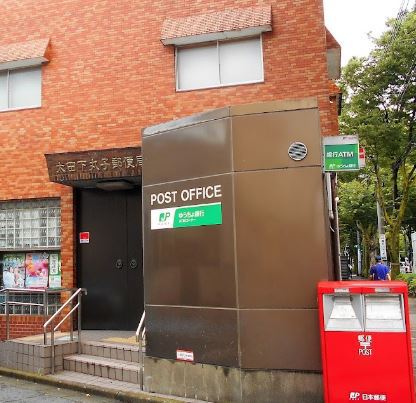 郵便局　大田下丸子郵便局（郵便局）まで305m
