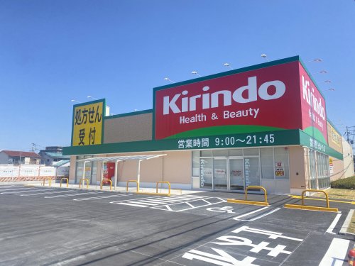 ドラックストア　キリン堂 松原松ケ丘店（ドラッグストア）まで482m