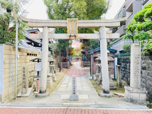 その他　阿部野神社（その他）まで654m