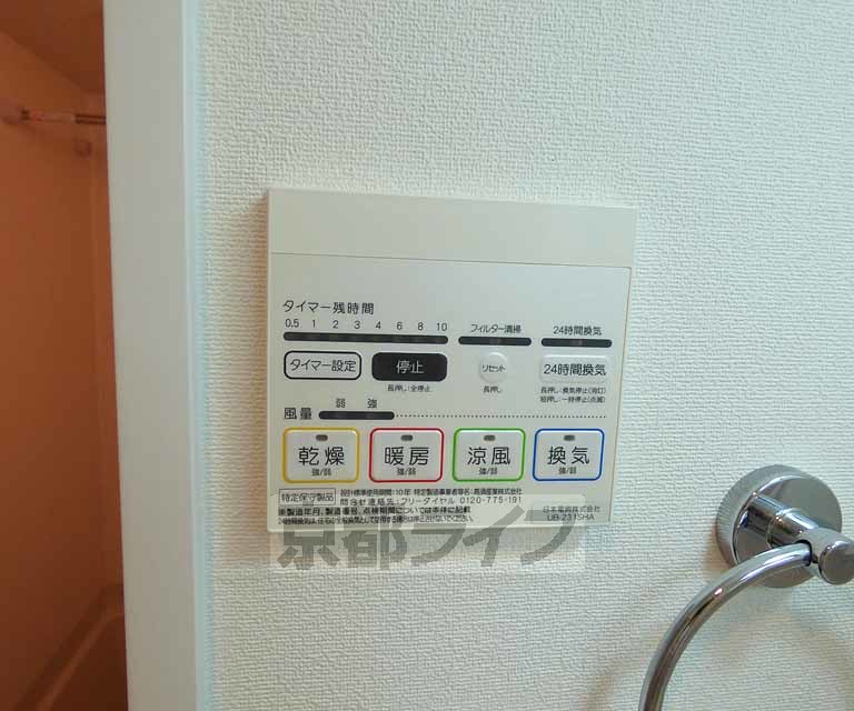 その他設備　浴室乾燥機です。