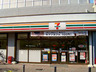 コンビニ　セブンイレブン 北区赤羽北3丁目店（コンビニ）まで528m
