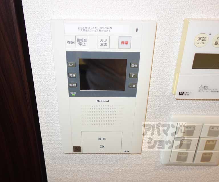 セキュリティ