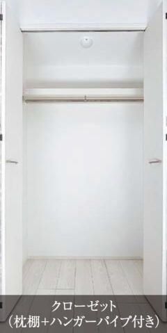 収納　イメージ画像