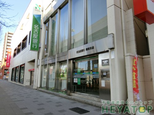 銀行　名古屋銀行　堀田支店（銀行）まで499m