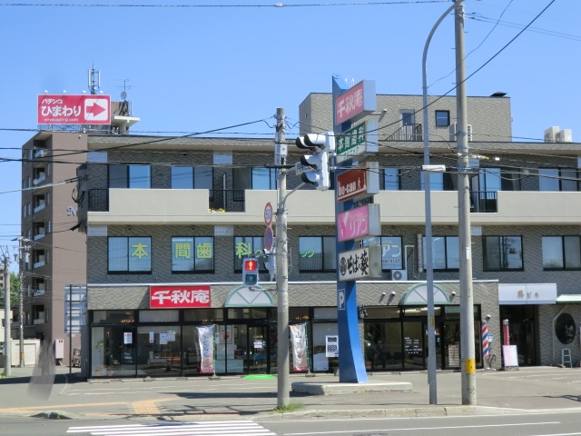 その他　そばの葵（その他）まで679m