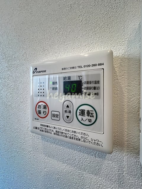 その他設備　写真は別号室