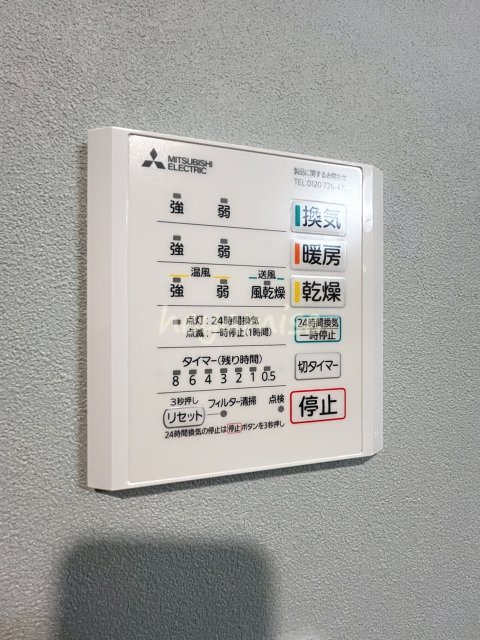 その他　写真は別号室