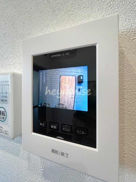 セキュリティ　写真は別号室