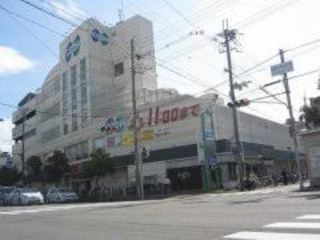 スーパー　コープ園田（スーパー）まで619m