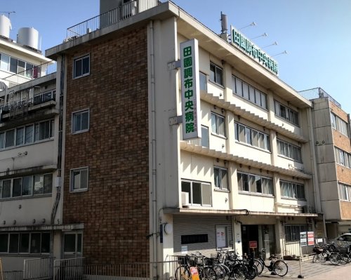 病院　田園調布中央病院（病院）まで188m