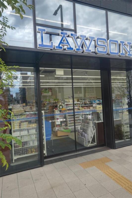 コンビニ　ローソン 小倉駅南口店（コンビニ）まで926m