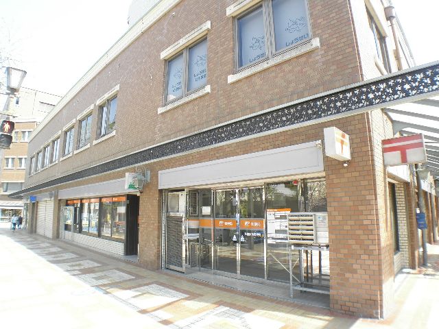 郵便局　芦屋駅前郵便局（郵便局）まで628m
