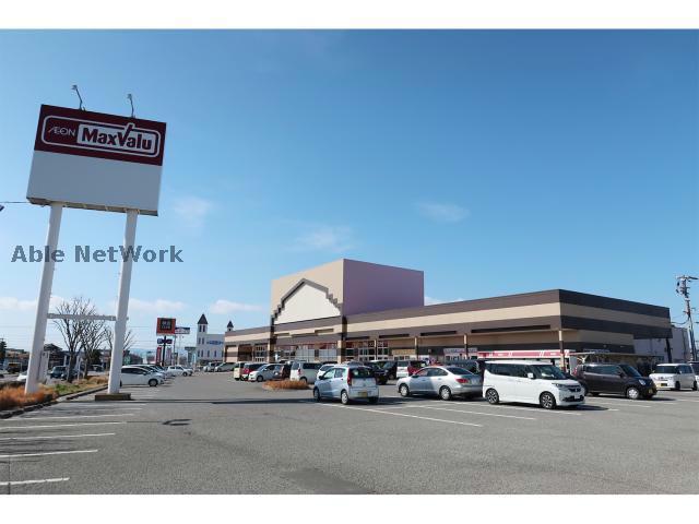 スーパー　マックスバリュ空港通り店（スーパー）まで490m