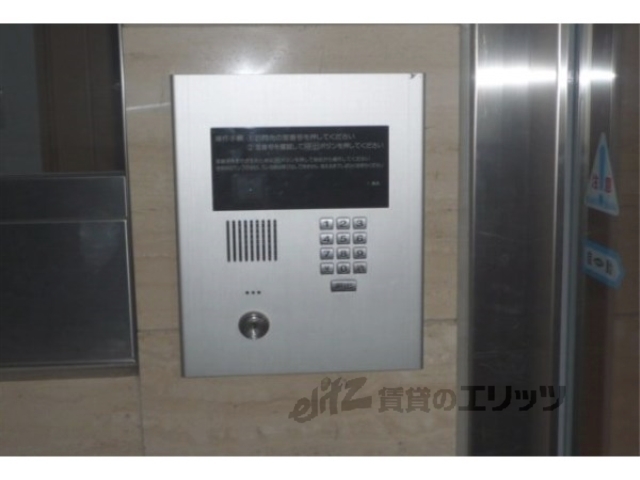 セキュリティ　オートロック