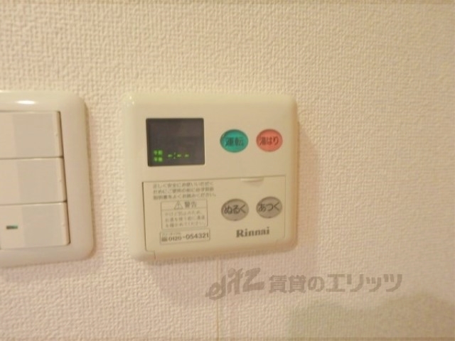 その他　給湯パネル