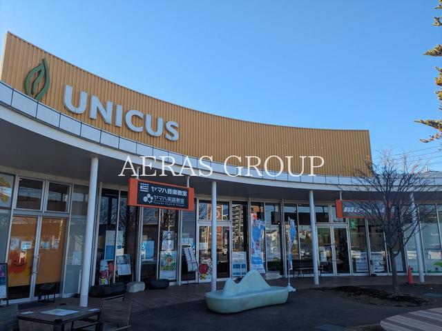 ショッピングセンター　ウニクス吉川（ショッピングセンター）まで1098m